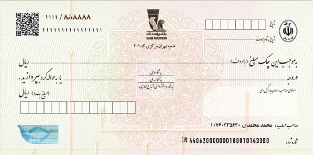 گروه حقوقی وکیل سلمان احدی