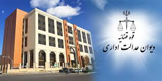 گروه حقوقی وکیل سلمان احدی