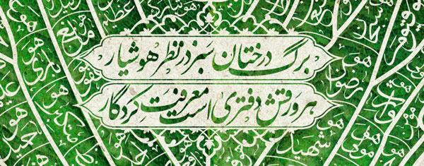 گروه حقوقی وکیل سلمان احدی
