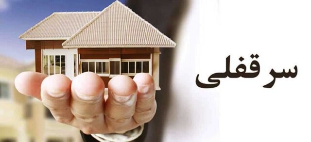 گروه حقوقی وکیل سلمان احدی