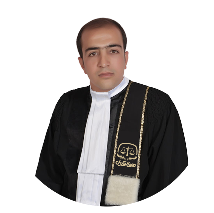 گروه حقوقی وکیل سلمان احدی