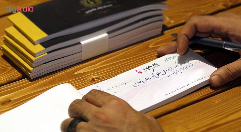 مطالبه وجه چک