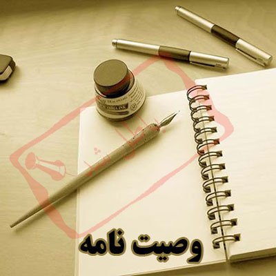 گروه حقوقی وکیل سلمان احدی