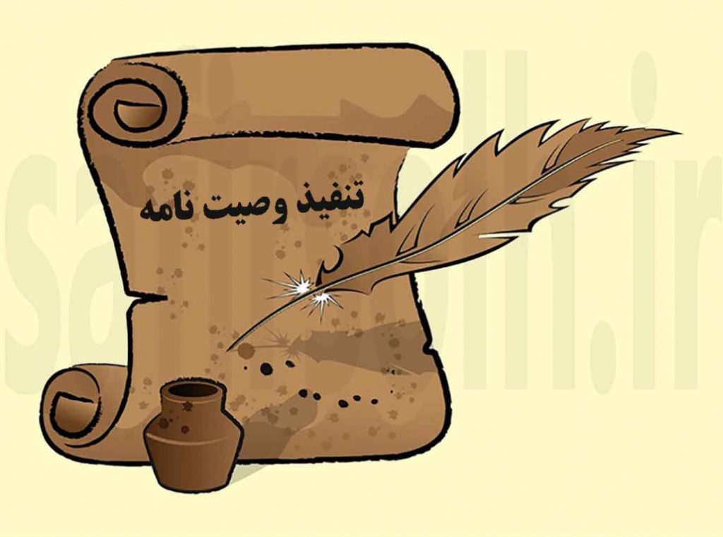 گروه حقوقی وکیل سلمان احدی