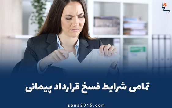 گروه حقوقی وکیل سلمان احدی