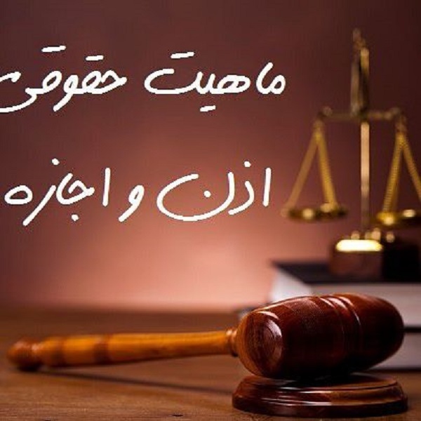 گروه حقوقی وکیل سلمان احدی