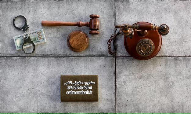 گروه حقوقی وکیل سلمان احدی