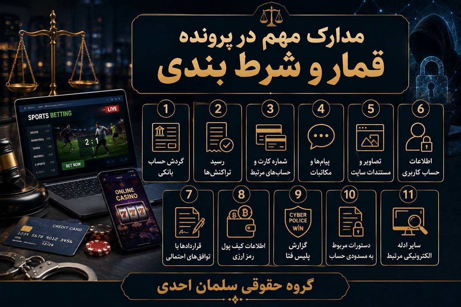 قمار و شرطبندی