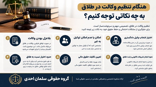 شرایط ضمن عقد ازدواج