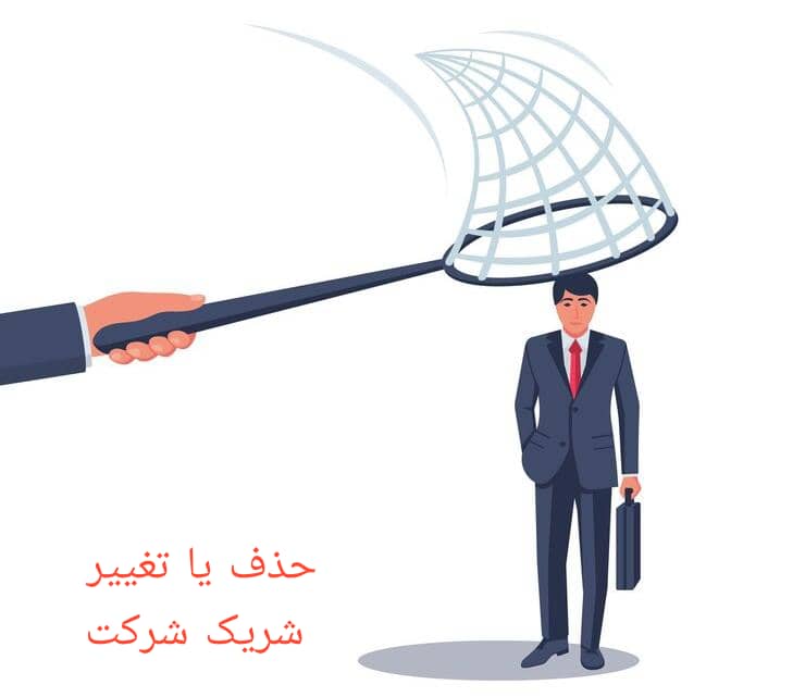 گروه حقوقی وکیل سلمان احدی