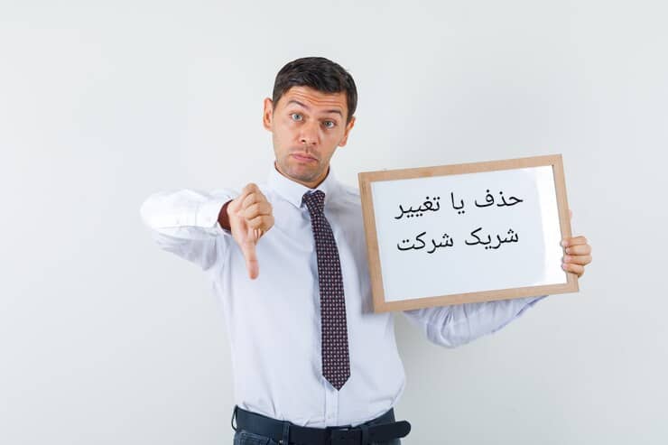 گروه حقوقی وکیل سلمان احدی