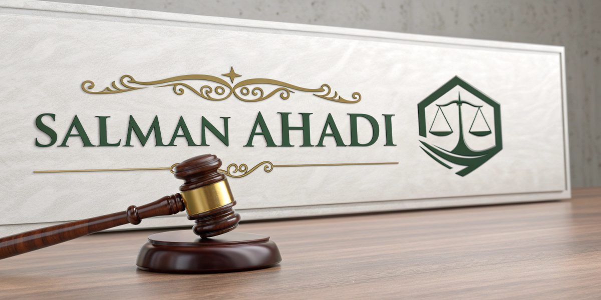 گروه حقوقی وکیل سلمان احدی